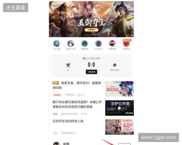 想在无畏契约快速上分？这五款陪玩App值得你试试